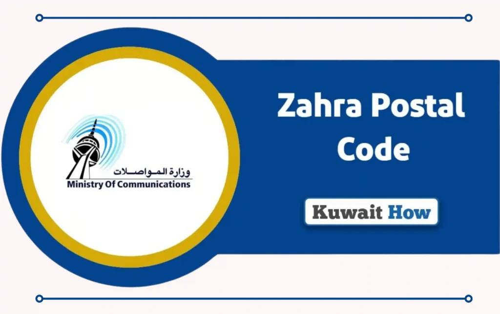 zahra postal code